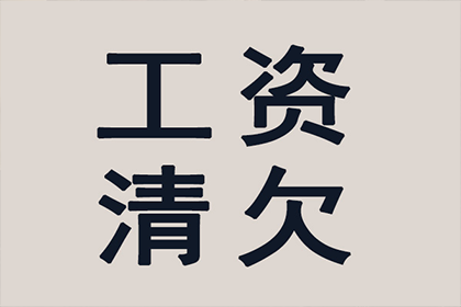 债务回收机构如何实施催收策略